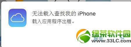 ios7Gʧģʽô iPhoneGʧģʽʹý̳12