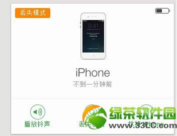 ios7Gʧģʽô iPhoneGʧģʽʹý̳9