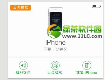 ios7ʽҵiphoneʧȥģʽʹÈDĽ̳