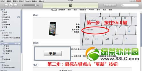 iphone4sios7ʽ̳(Oios7ʽ̼d)3