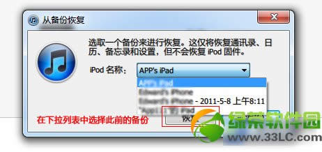 iphone4sios7ʽ̳(Oios7ʽ̼d)6