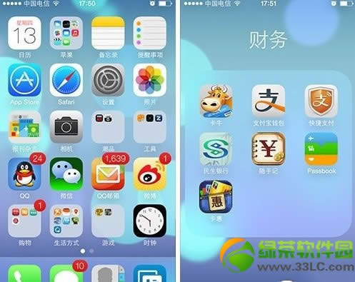 ios7ʽ[عЩ15iOS7ʽ[عܽB2