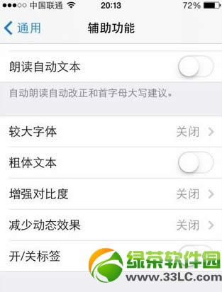 ios7ʽڼӿsios7ڼsСk