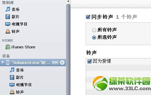 iphone5sO֙Ciphone5sԶxOÈDĽ̳