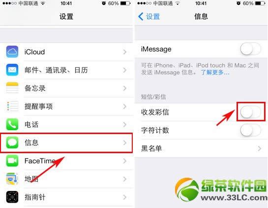 iphone5sOòiPhone5sOÈDĽ̳