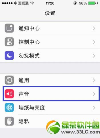 ios7OiOS7ʽԶxOÈDĽ̳