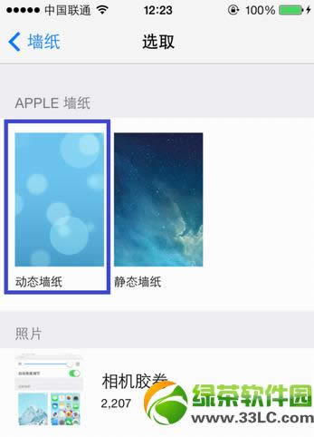 ios7OÄӑBڼios7ʽӑBOÈDĽ̳