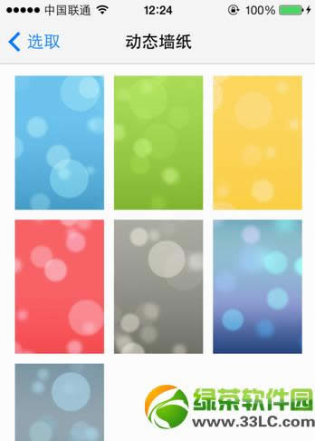 ios7ôöֽ̬ios7ʽ涯̬ǽֽý̳6