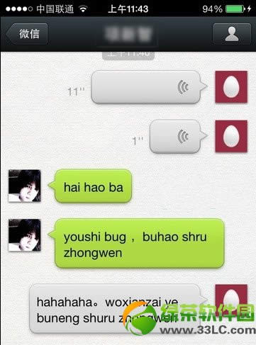 ios7ʽoݔ̎k