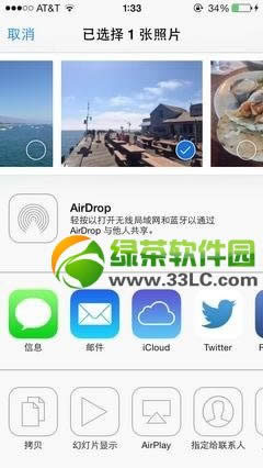 ios7ʽairdropãiOS7 AirDropʹÈDĽ̳