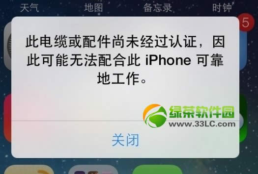 ios7ʽoʹɽկLightning̎k