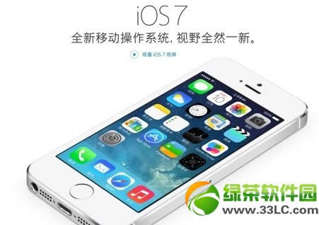 ios7ʽ潵DĽ̳̣iOS7ʽ潵6.1.4/6.1.3k