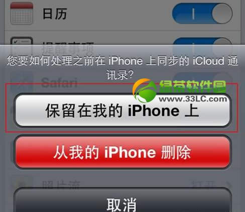 iphone5sϵô֏iPhone5sϵ˱`h֏ͷ3