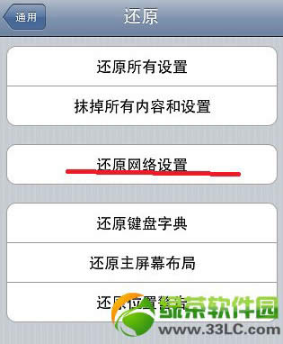 iphone5sowifiWj̎k