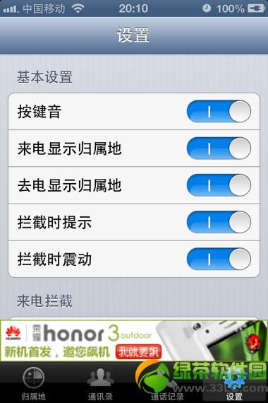 iphoneOÁ늺ԽzOÁ늺ΈDĽ̳