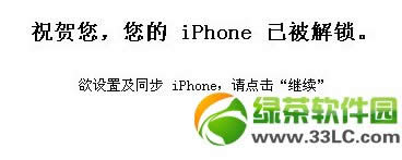 iphone5 sٷiDĽ̳̣ͨ^]_3W