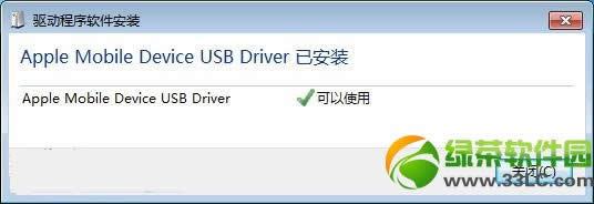 iPhone5sDĽ̳̣ios7ios6̼DԔf