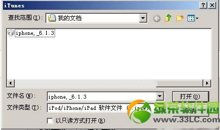 iphone5cӽiphone5c ios7DĽ̳