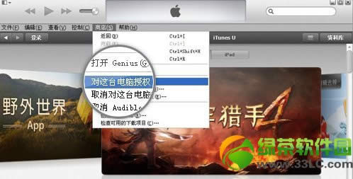 iPhone5SBXiphone5sBXʹÈDĽ̳