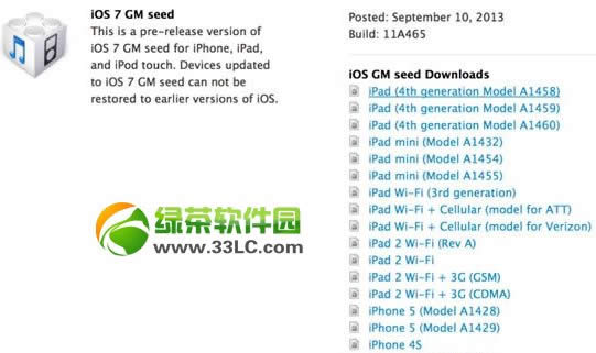 ios7 gmͼĽ̳̣itunes6.1.4취