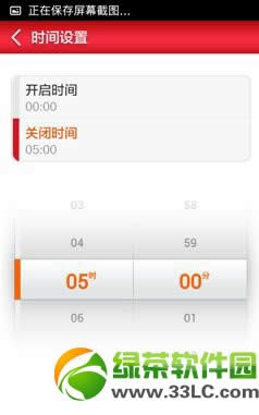 Сmiui v5ģʽʹý̳4