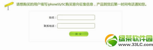 iphone5sԤͼĽ̳(iPhone5sԤַ)