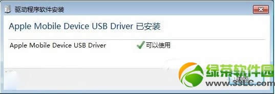 ios7DĽ̳̣ʹdfuˢ6.1.3/6.1.4