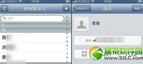 iPhoneͨ䛲ͬOk