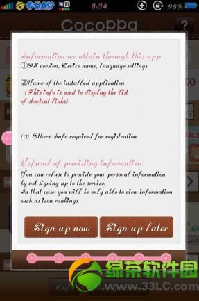 cocoppaô?iPhone cocoppaʹÈDĽ̳1