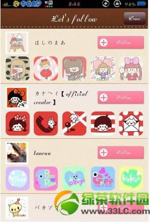 cocoppaô?iPhone cocoppaʹÈDĽ̳5