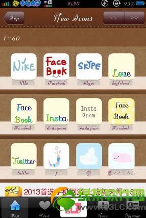 cocoppaô?iPhone cocoppaʹÈDĽ̳7