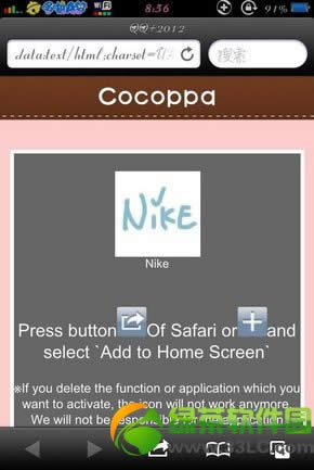 cocoppaô?iPhone cocoppaʹÈDĽ̳11