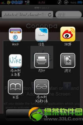 cocoppaô?iPhone cocoppaʹÈDĽ̳12
