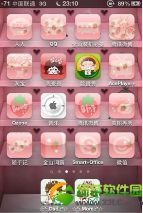 cocoppaô?iPhone cocoppaʹÈDĽ̳13
