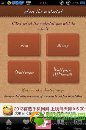 cocoppaô?iPhone cocoppaʹÈDĽ̳18
