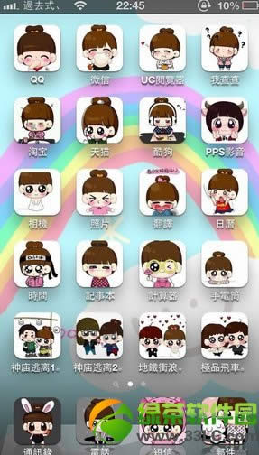 cocoppaô?iPhone cocoppaʹÈDĽ̳19
