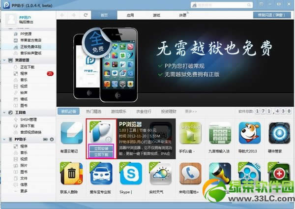 iphone5sԽzdܛΑk