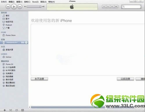 iphone5coBX̎k