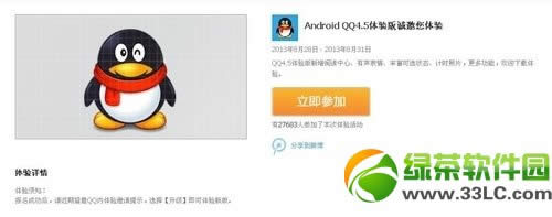 ׿ֻQQ4.5ڲͼĽ̳̣ʱƬ