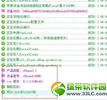 ios76.1.4DĽ̳̣˼ios7ios6.1.4DĲE
