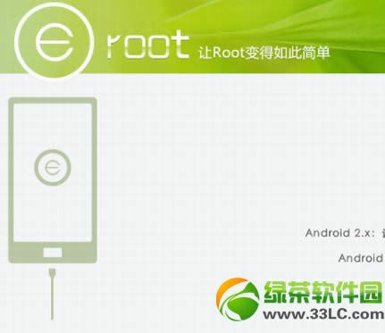 vivo x3t rootͼĽ̳(vivo x3tһROOT)