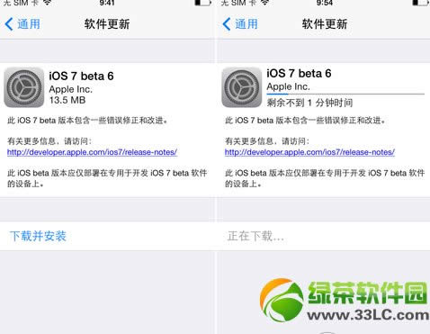 ios7 beta7ͼĽ̳(ƻiOS7 beta7̼)