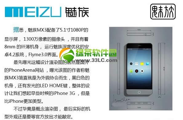 mx3ع⣺MX3ý