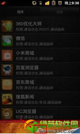 С3rootȨ޻ȡͼĽ̳3