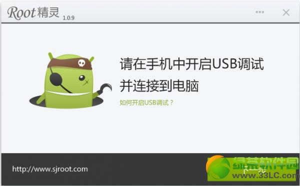 root1.0.9ٷع root