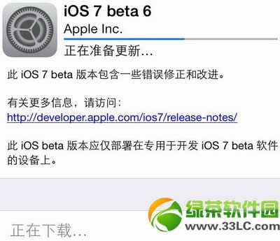 ios7 beta6⴦취ܽ