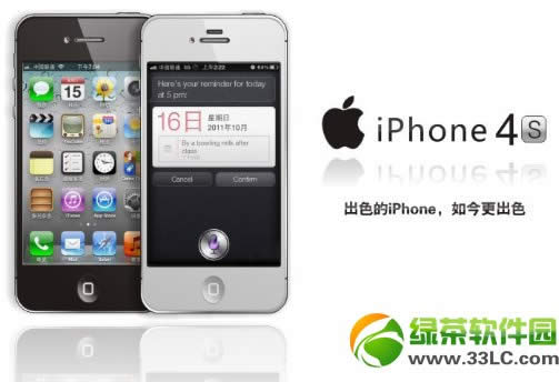 iphone4sios7 beta6ͼĽ̳(ƻiOS7 beta6̼)