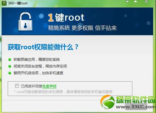 3s4ŰrootͼĽ̳(3s4Űһroot)