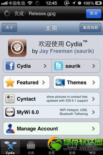 ios7ԽcydiaԴͼĽ̳