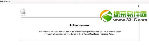 ios7activation error취